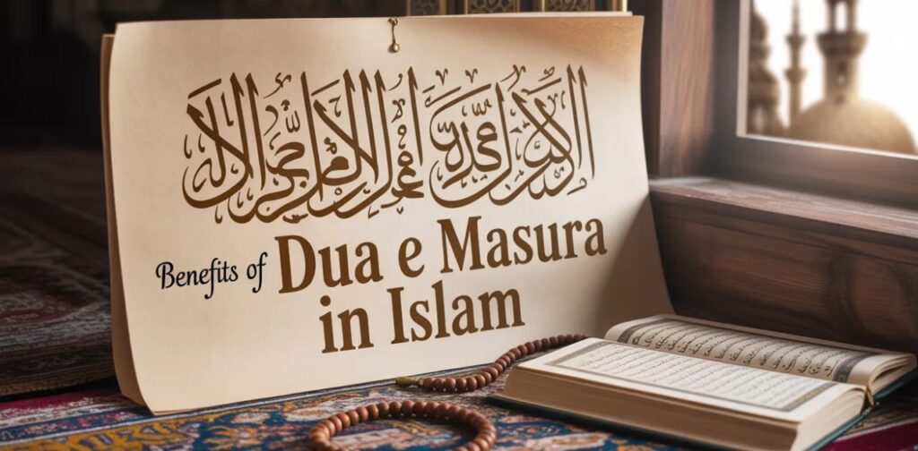 Benefits of Dua e Masura in Islam  Powerful Islamic supplication for forgiveness, peace, spiritual growth, mercy of Allah, and stronger connection with faith.
